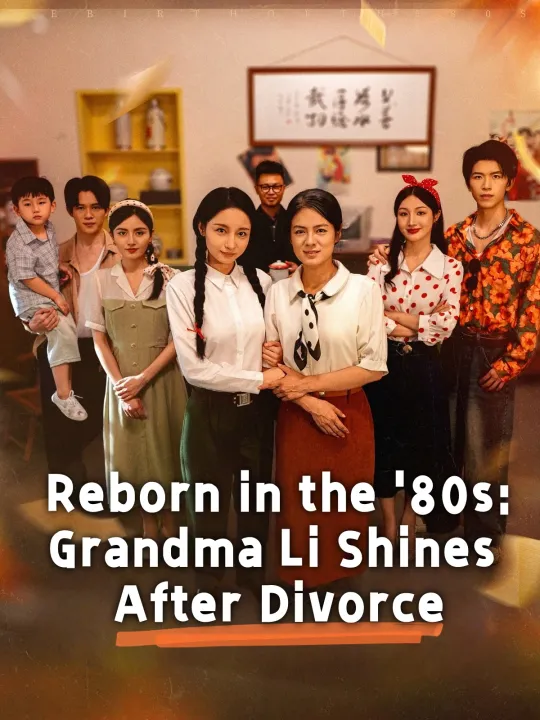 Reborn in the ’80s: Grandma Li Shines After Divorce